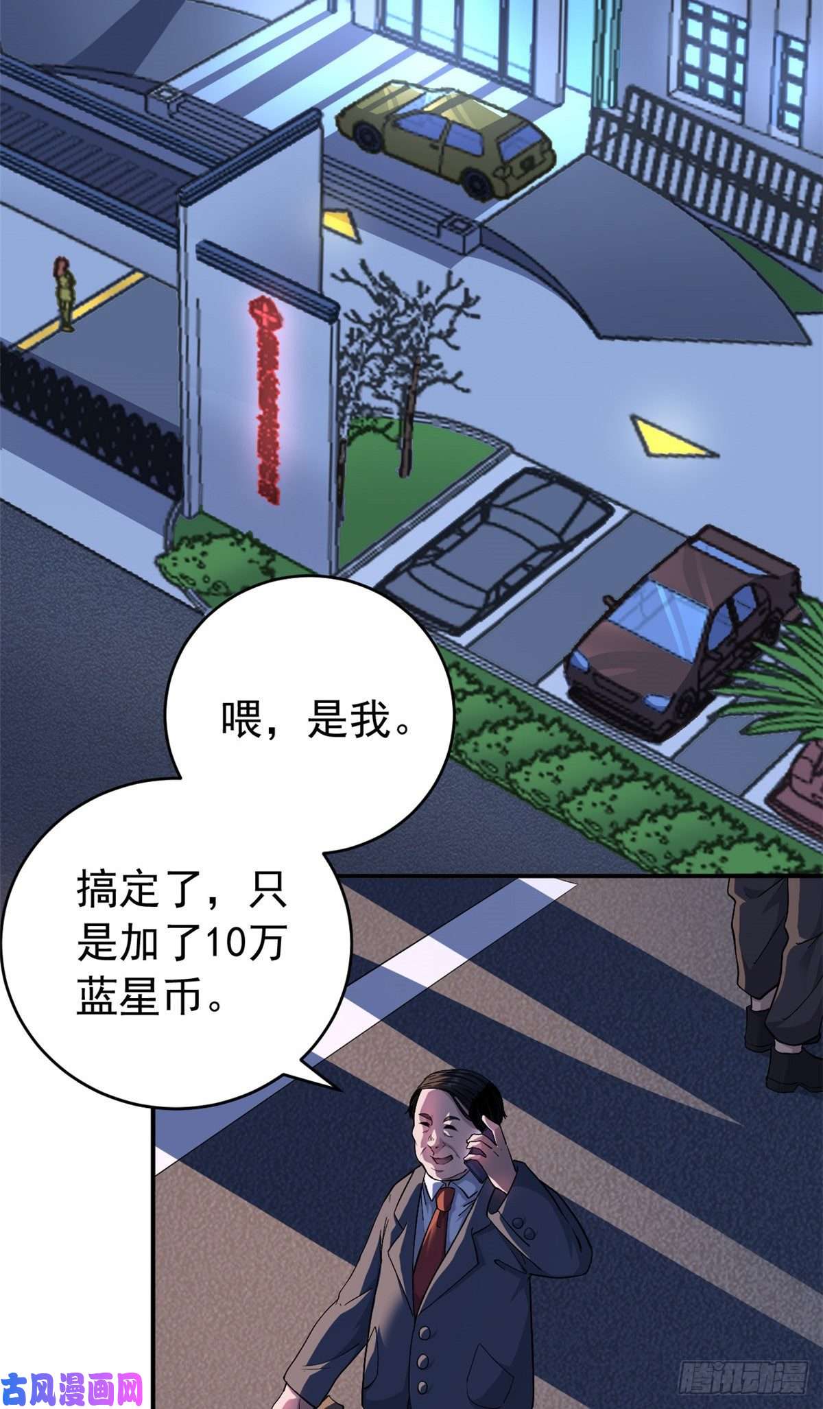 我有999种异能01 异能“剥离”