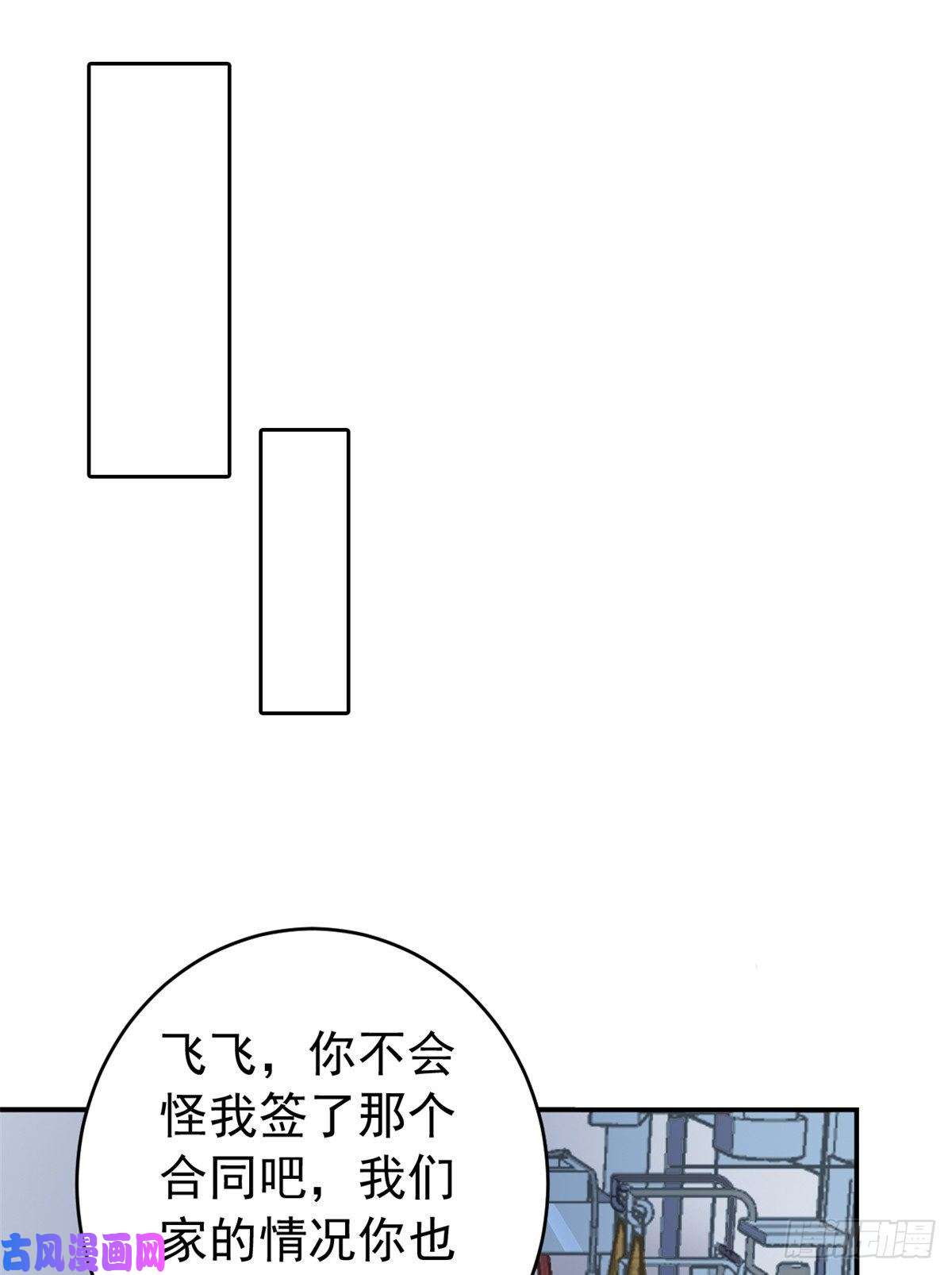 我有999种异能01 异能“剥离”