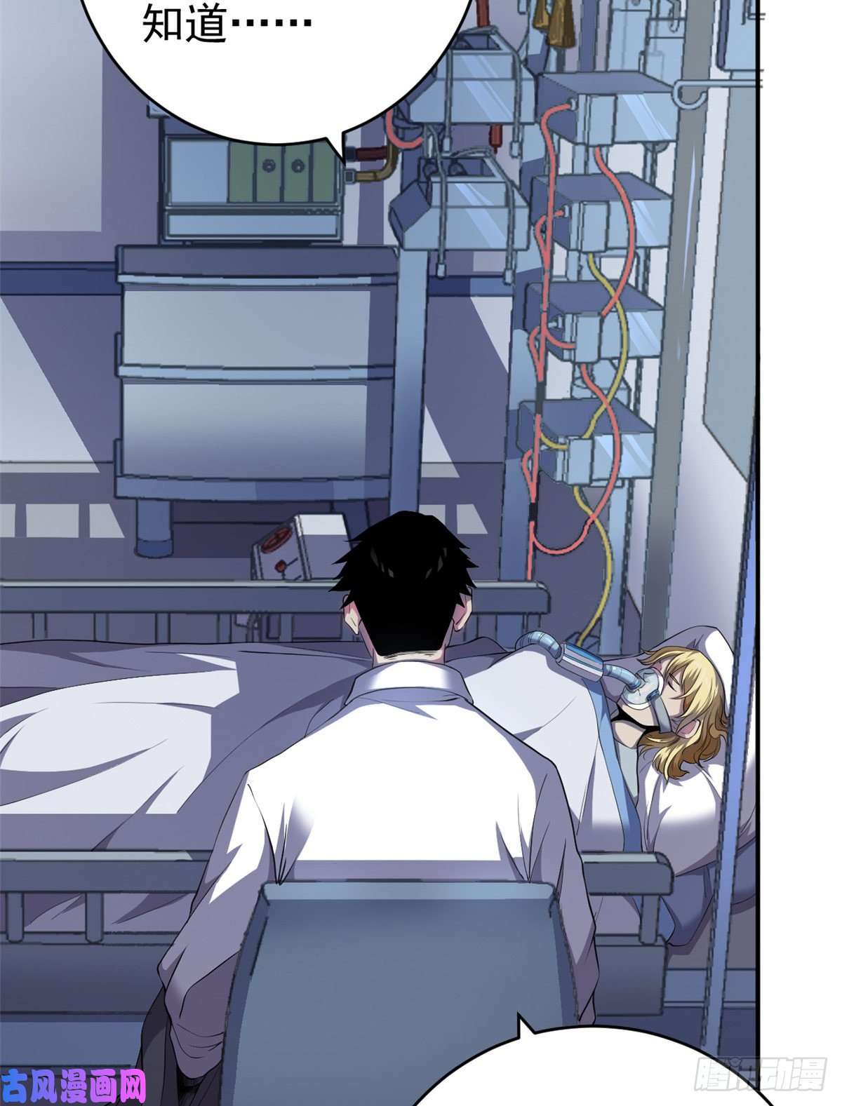 我有999种异能01 异能“剥离”