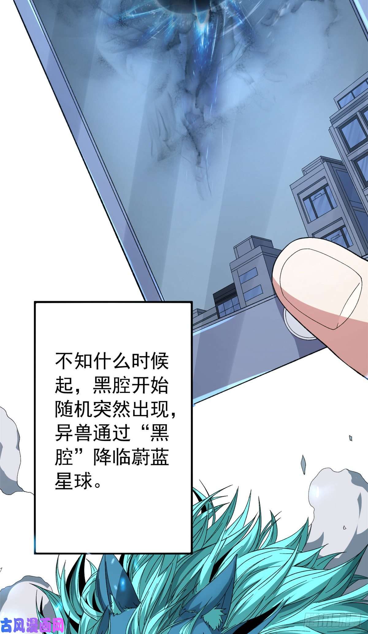我有999种异能02 大脑超频