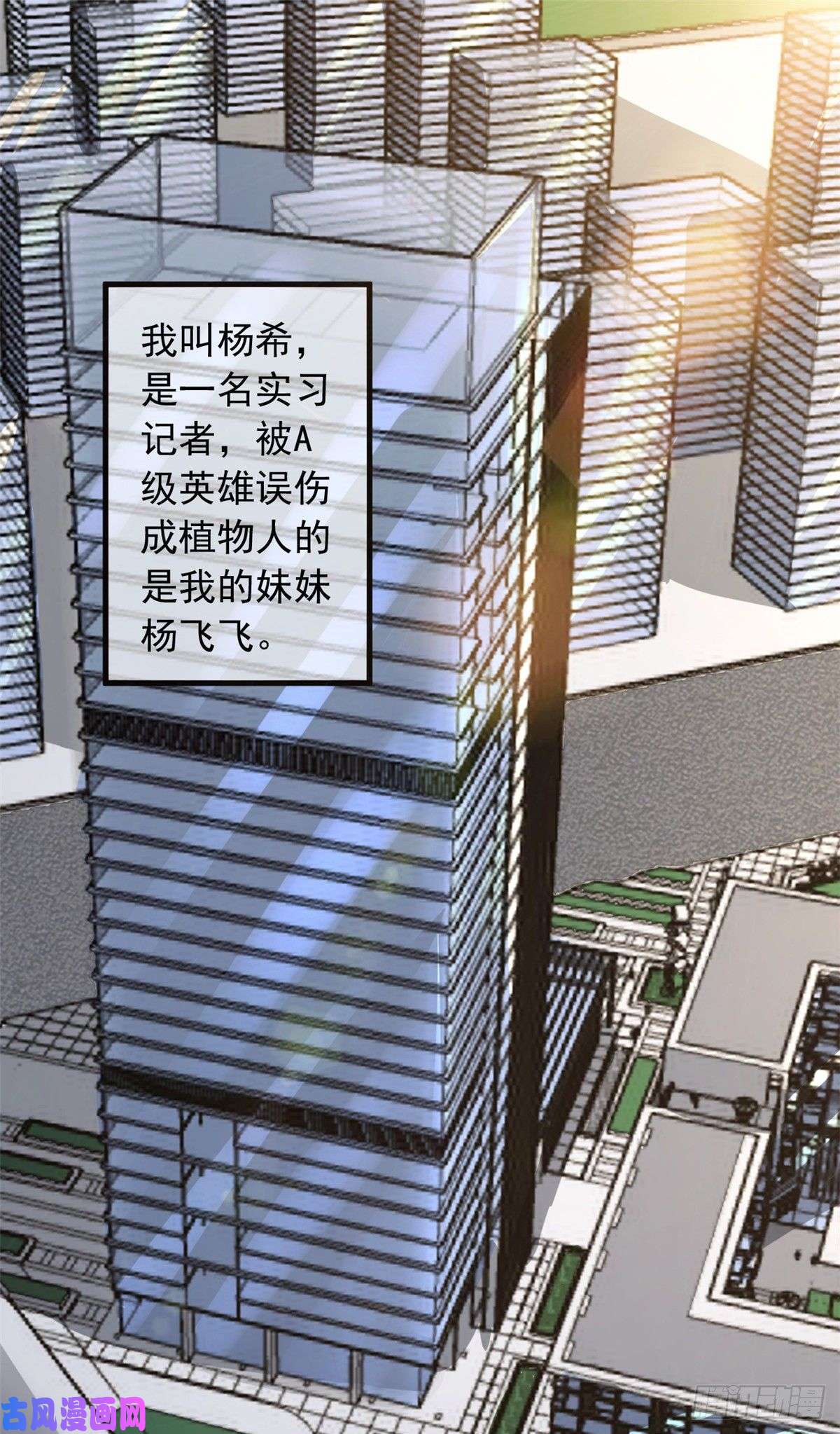 我有999种异能02 大脑超频