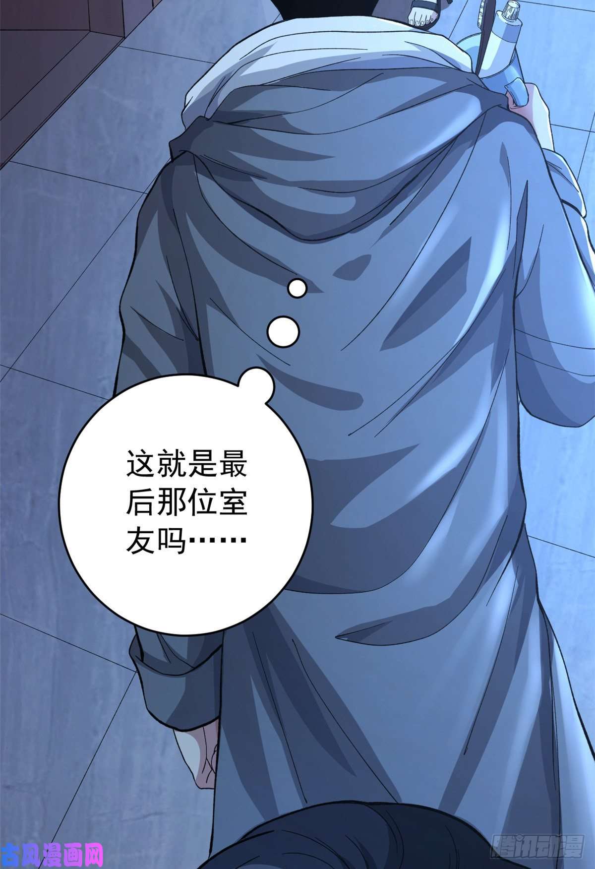 我有999种异能02 大脑超频