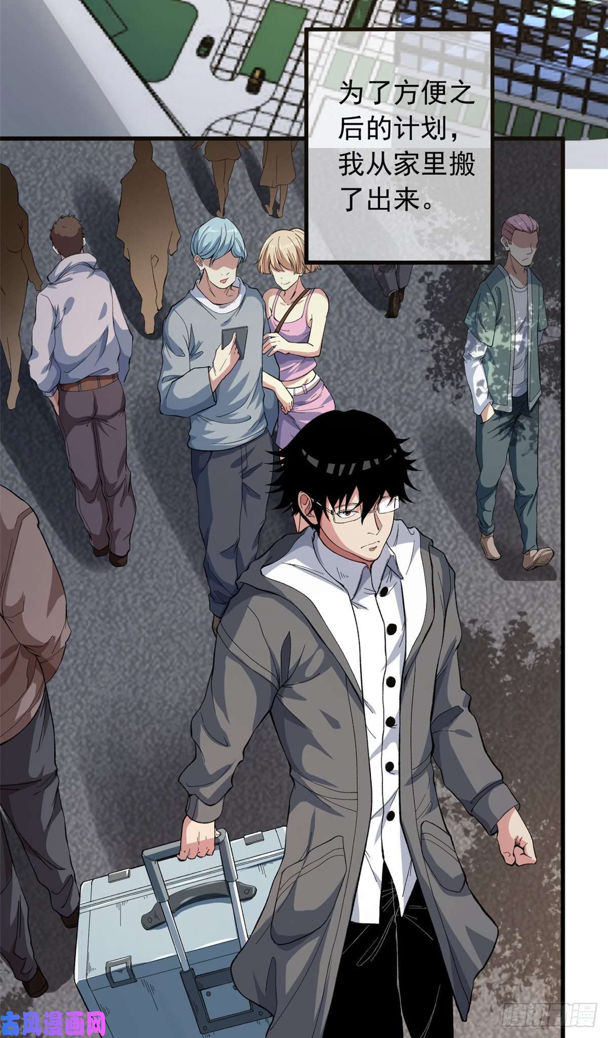 我有999种异能02 大脑超频