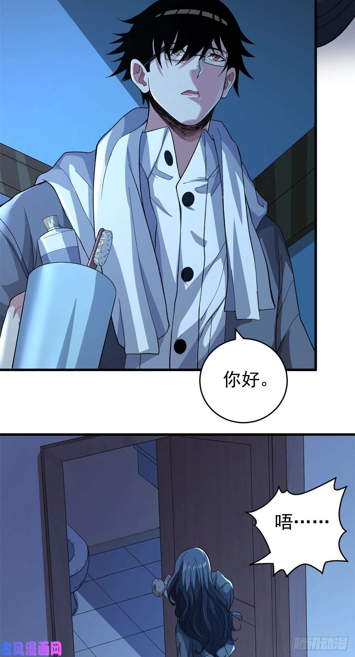 我有999种异能02 大脑超频