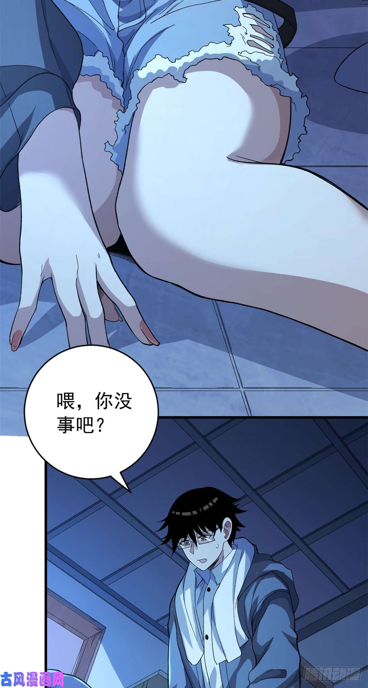 我有999种异能02 大脑超频