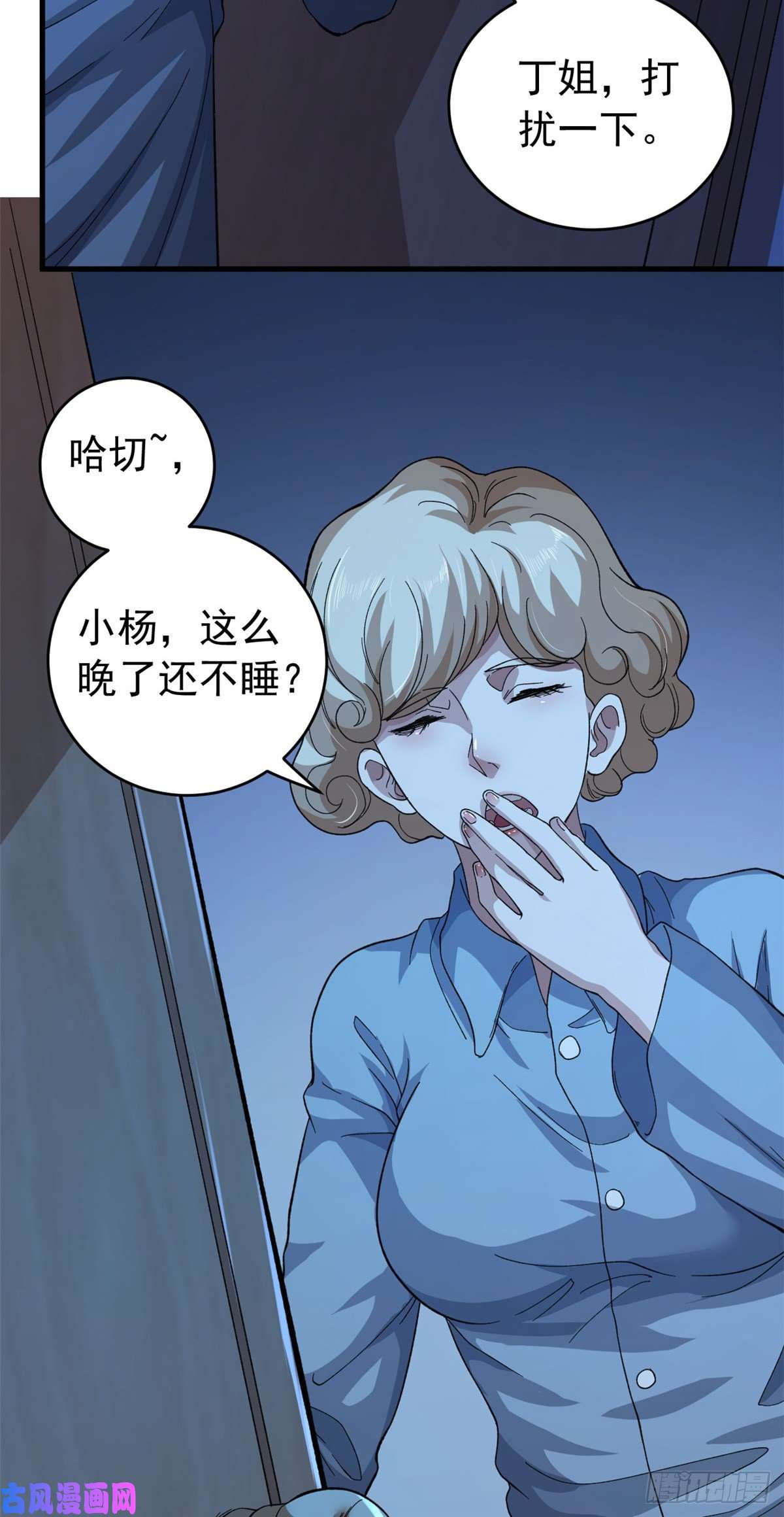 我有999种异能02 大脑超频