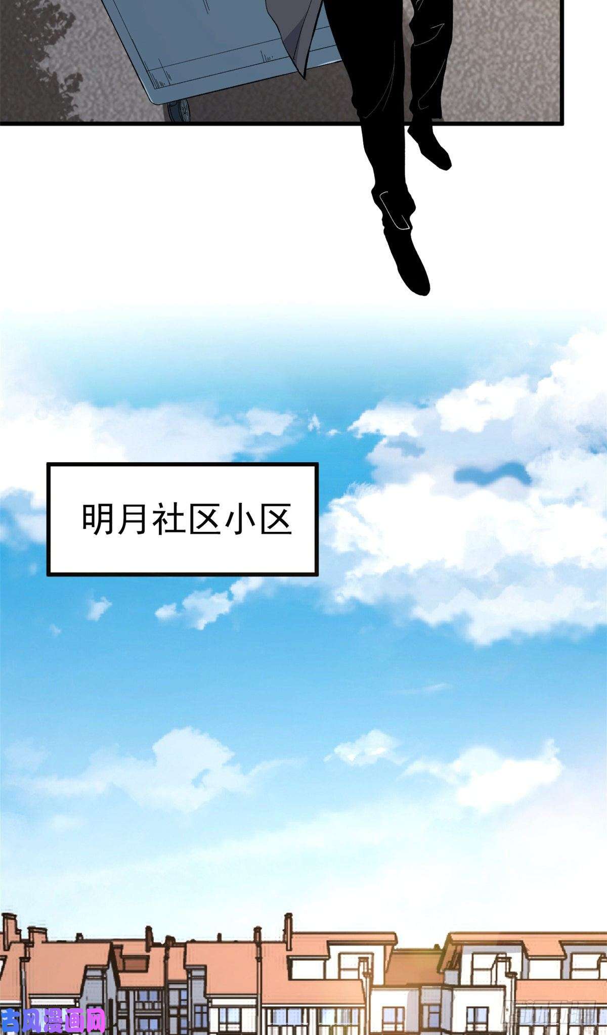 我有999种异能02 大脑超频