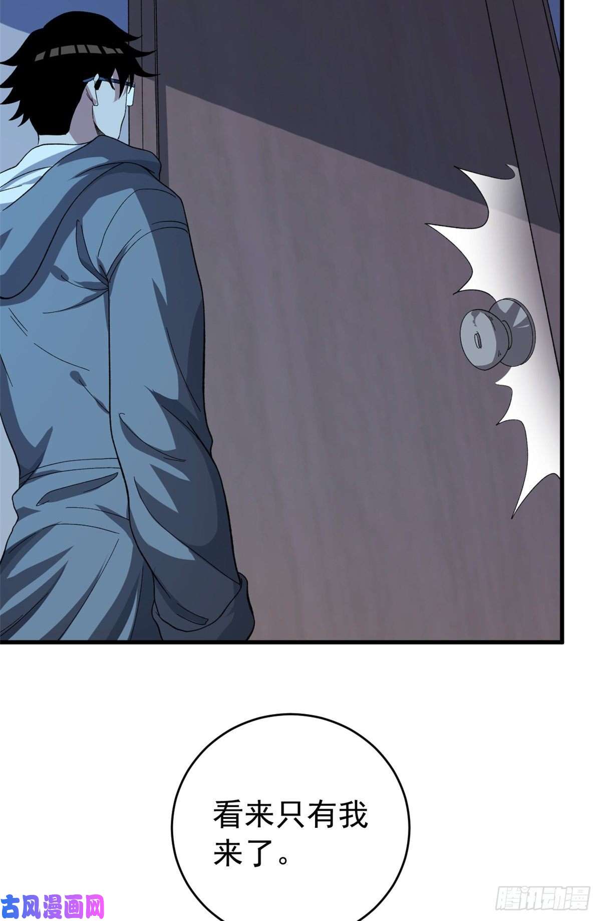 我有999种异能02 大脑超频