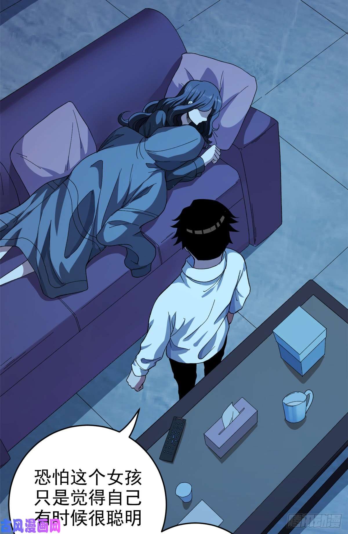 我有999种异能02 大脑超频