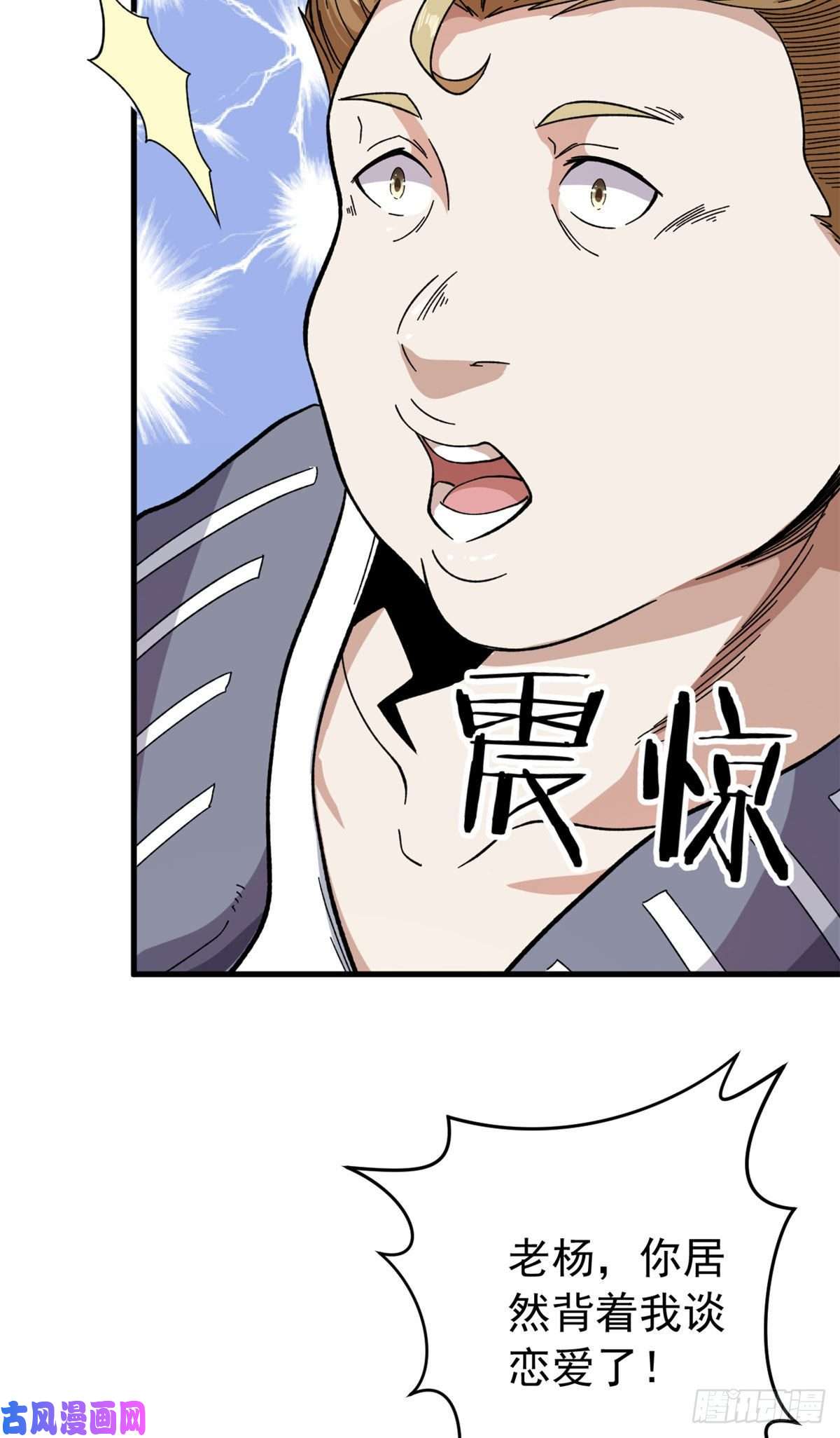 我有999种异能03 独眼猎杀者