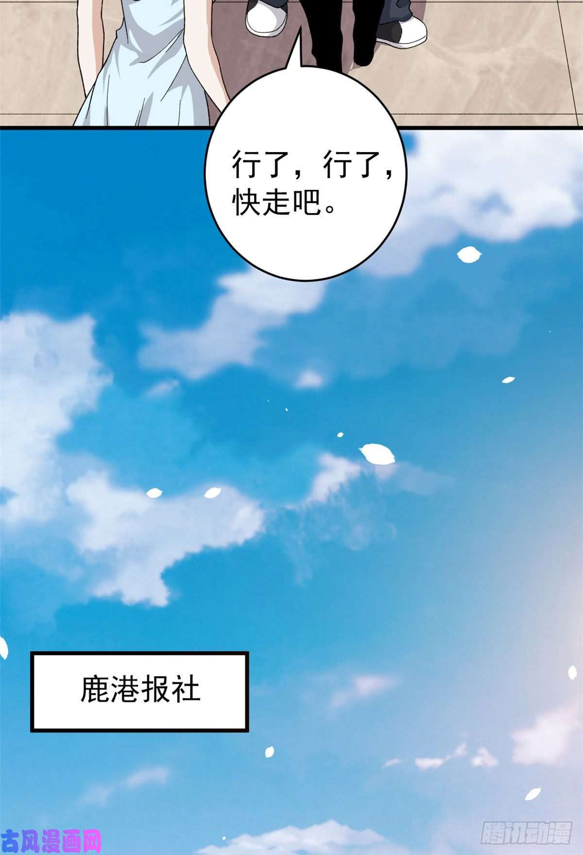 我有999种异能03 独眼猎杀者