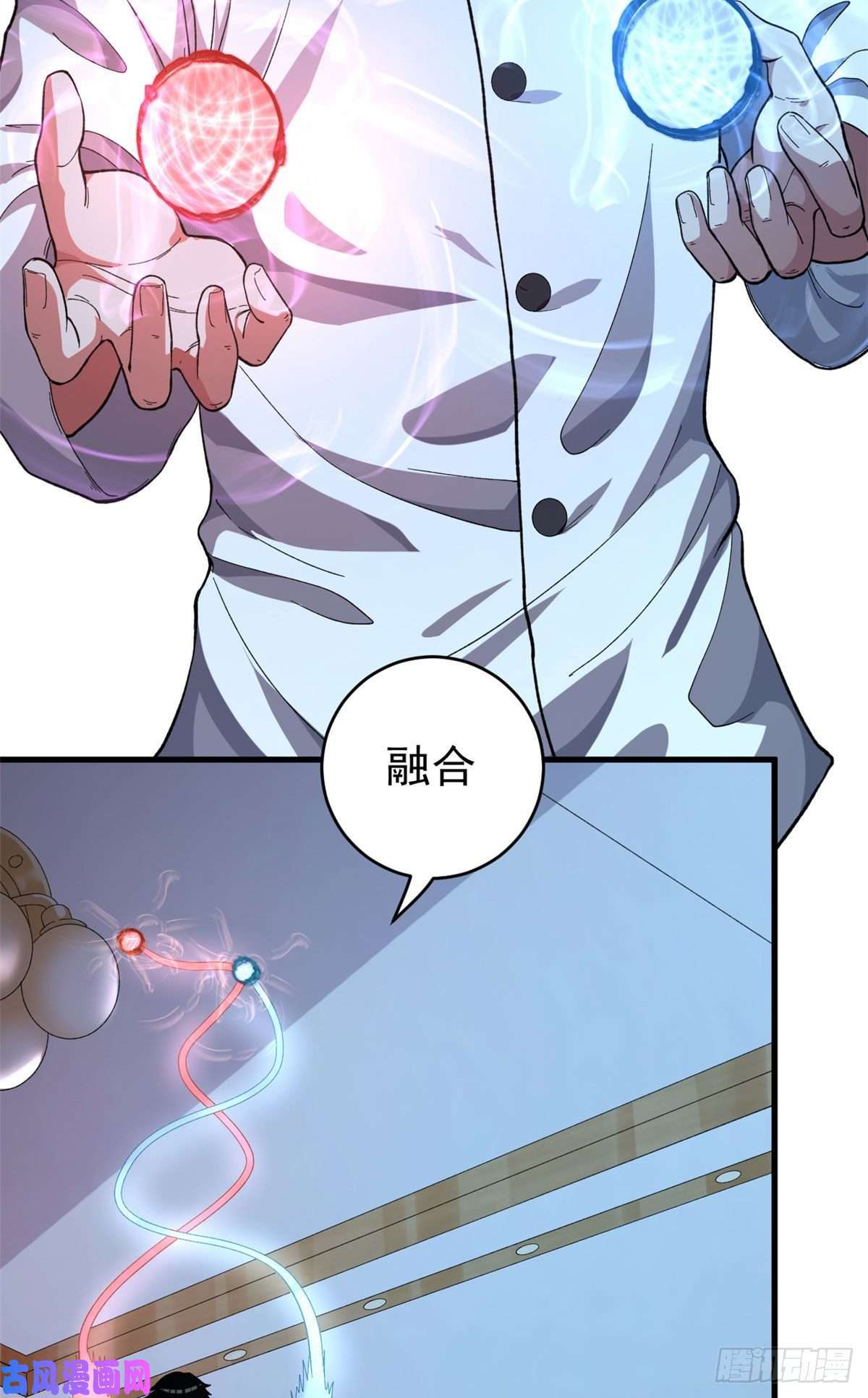 我有999种异能03 独眼猎杀者