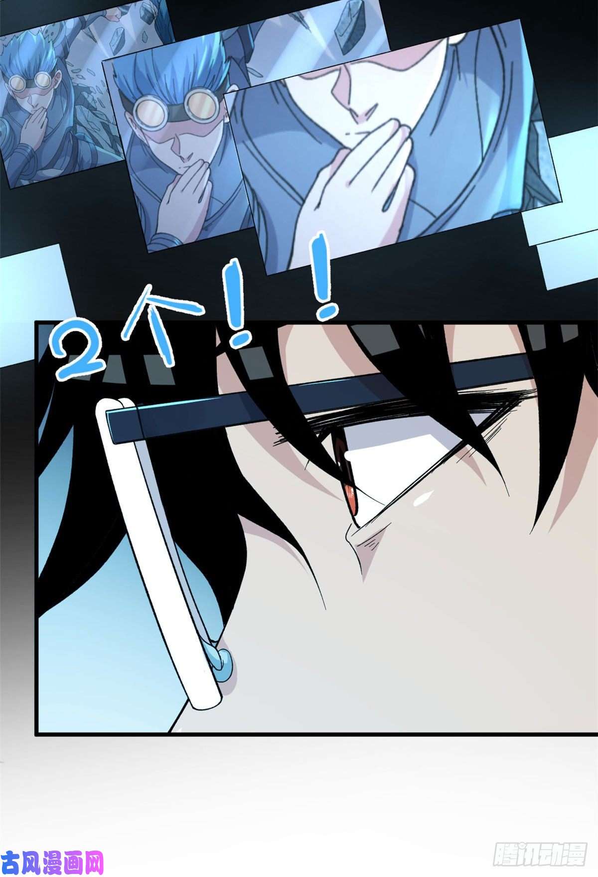 我有999种异能03 独眼猎杀者