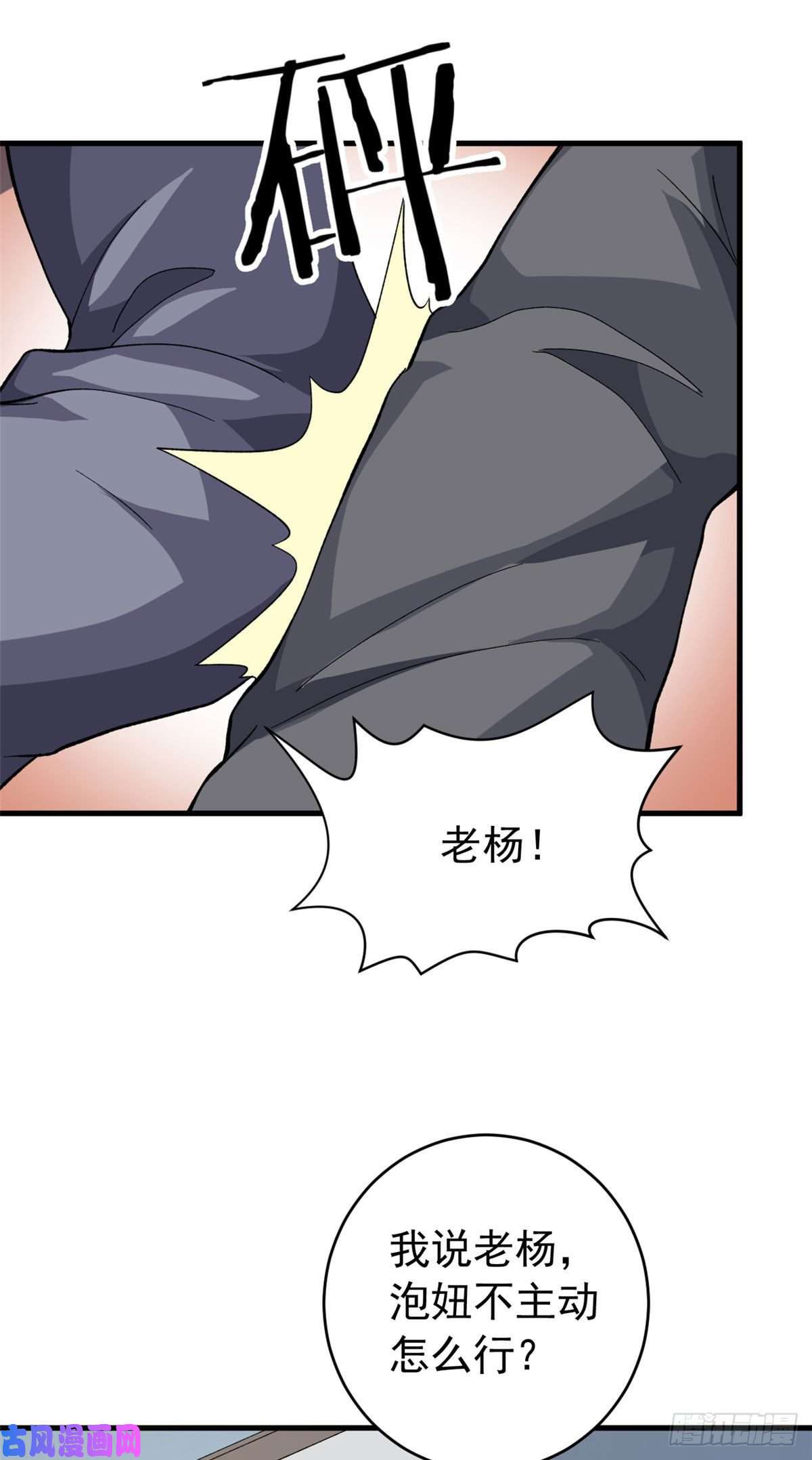 我有999种异能03 独眼猎杀者