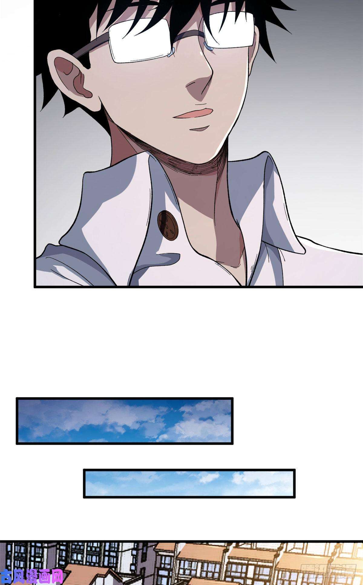 我有999种异能03 独眼猎杀者