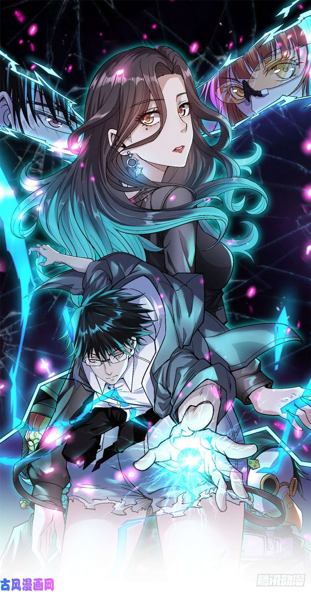 我有999种异能04 酸辣粉超人