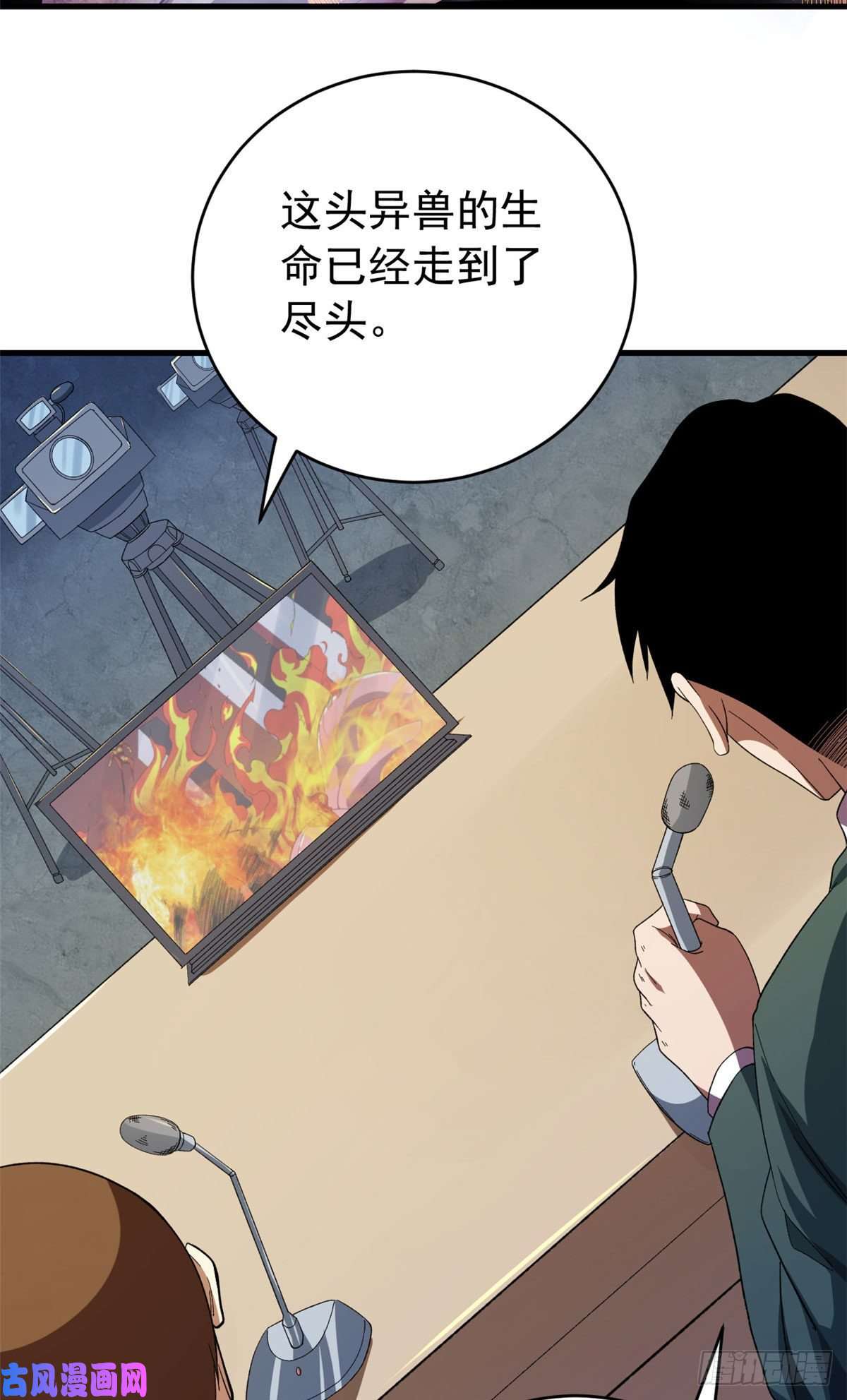 我有999种异能04 酸辣粉超人