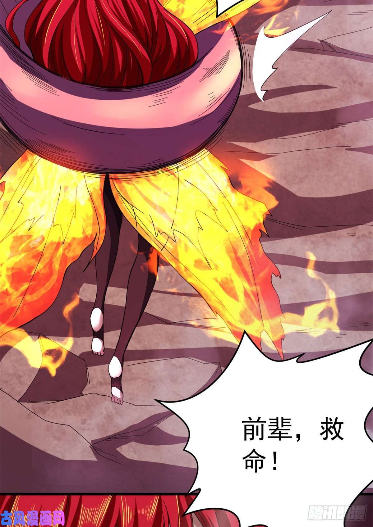 我有999种异能04 酸辣粉超人