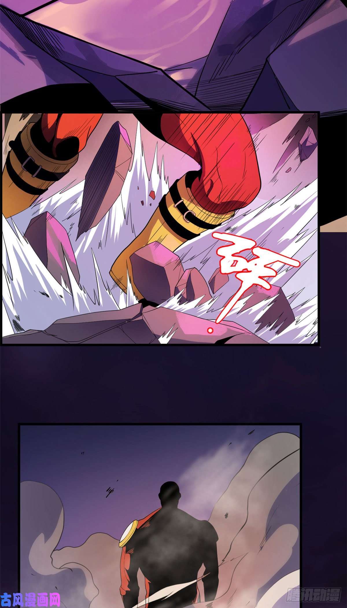 我有999种异能04 酸辣粉超人