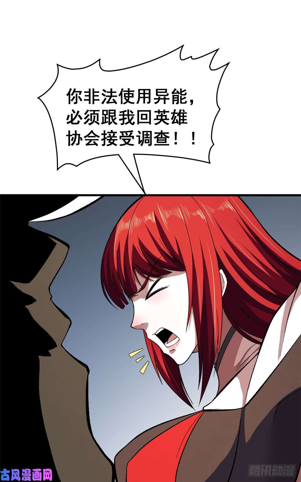 我有999种异能06 蓝色药丸