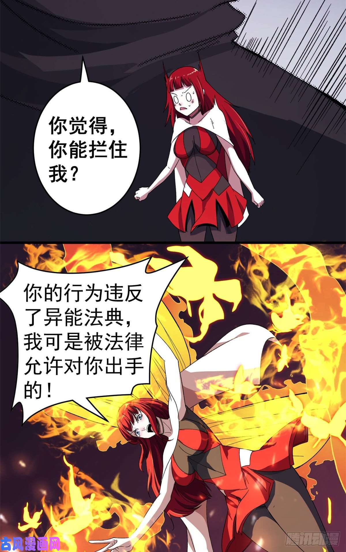 我有999种异能06 蓝色药丸