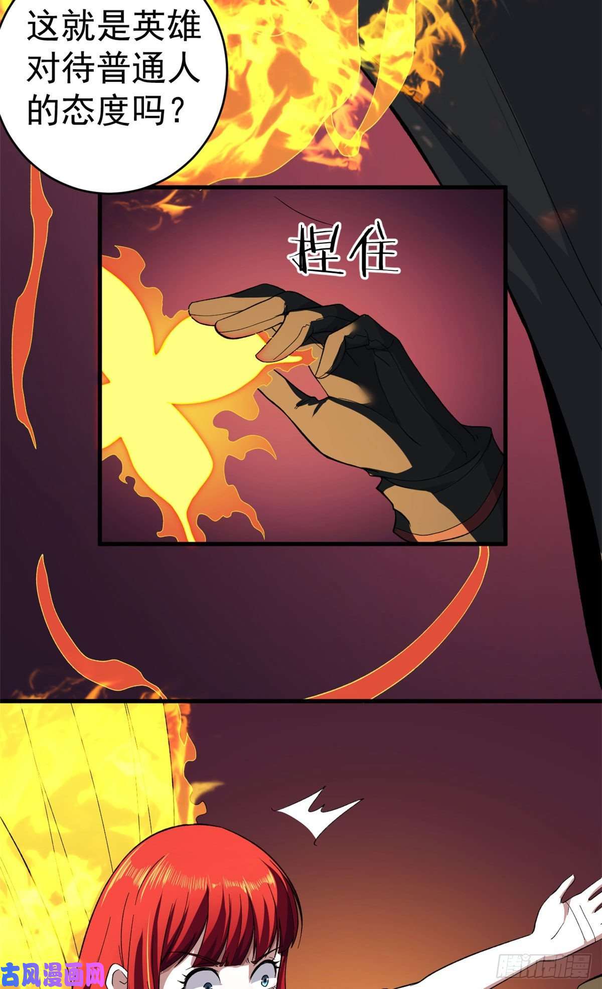 我有999种异能06 蓝色药丸