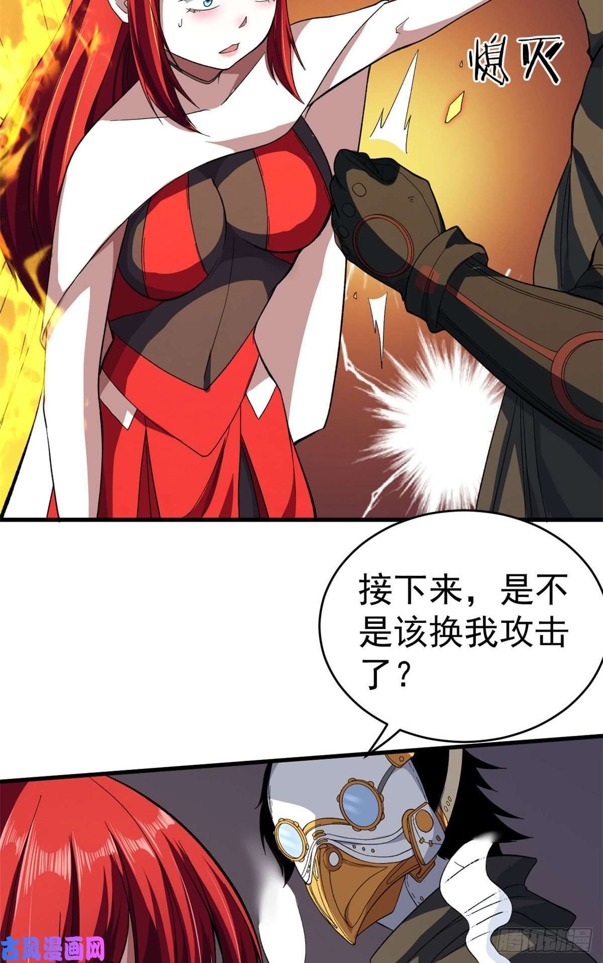 我有999种异能06 蓝色药丸