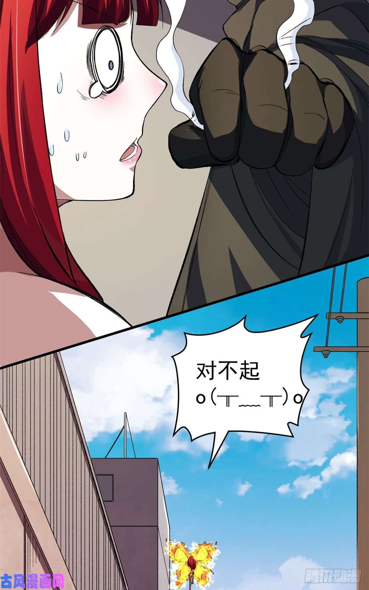 我有999种异能06 蓝色药丸