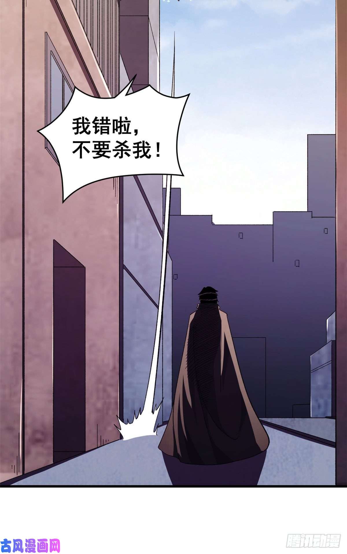 我有999种异能06 蓝色药丸