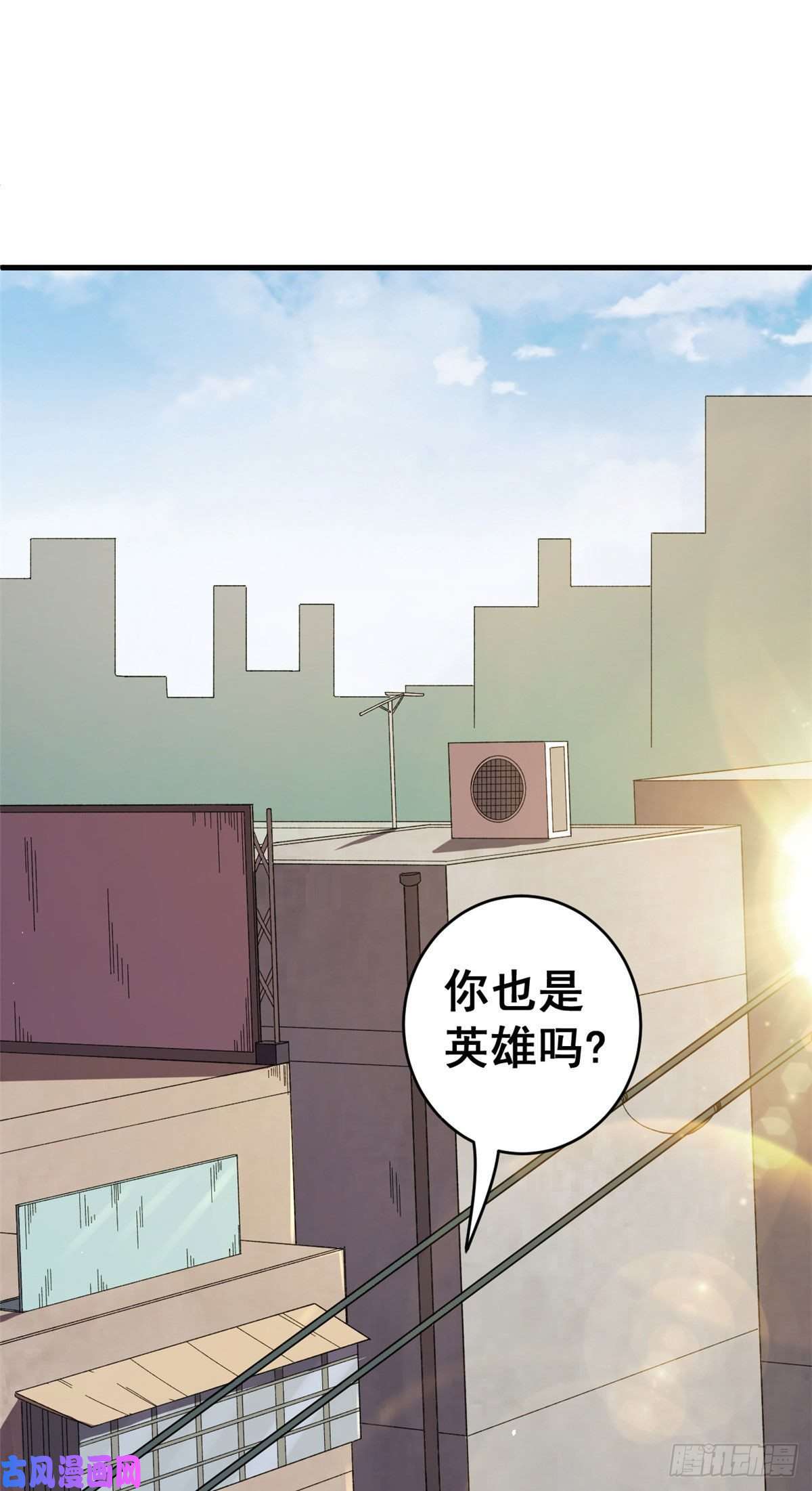 我有999种异能06 蓝色药丸