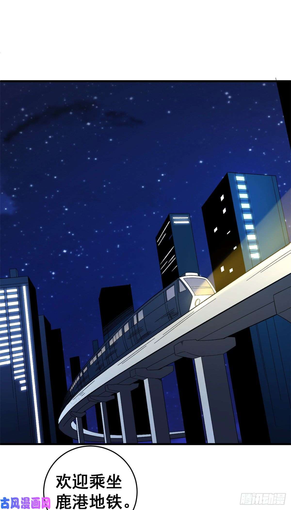 我有999种异能06 蓝色药丸