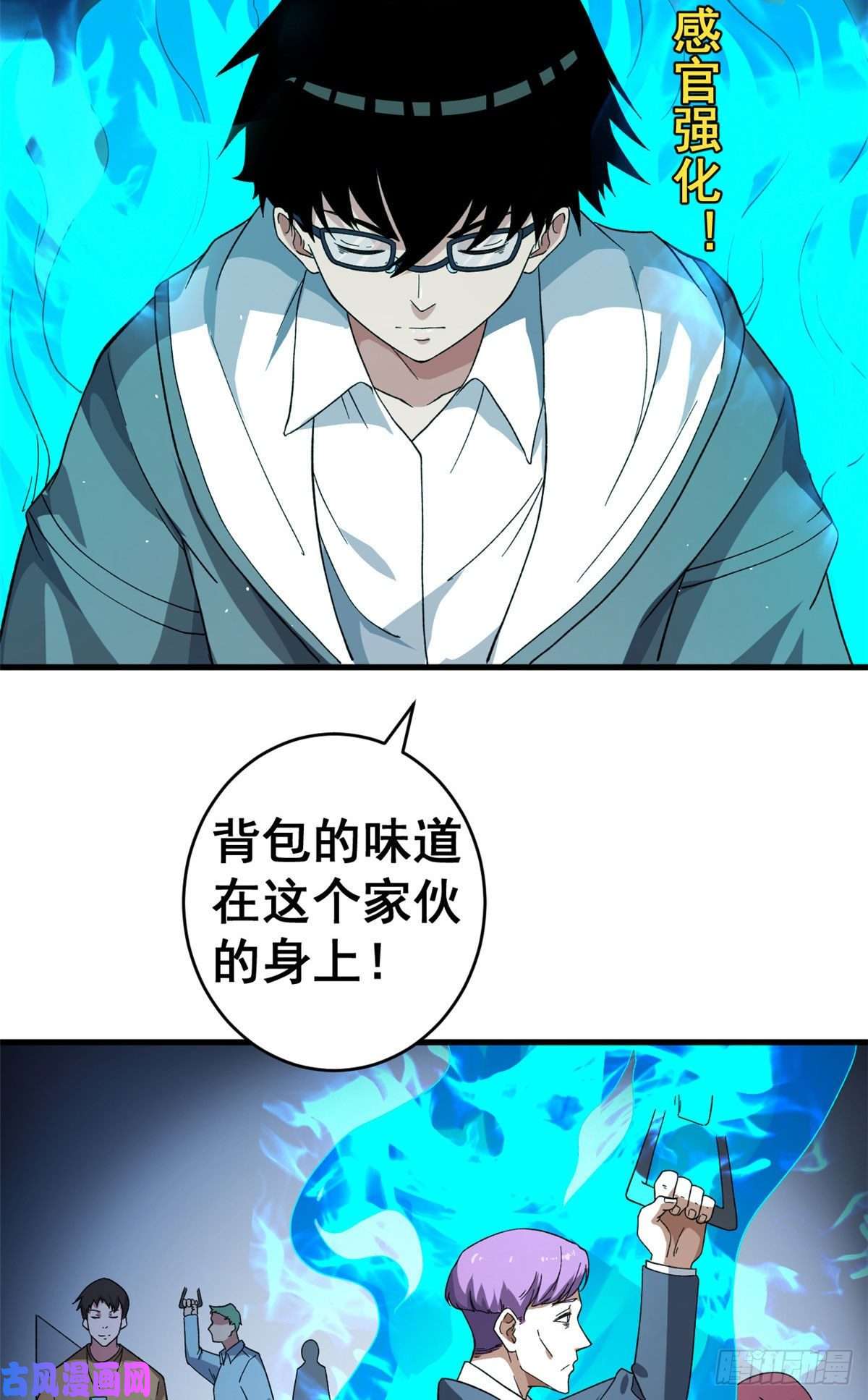 我有999种异能06 蓝色药丸