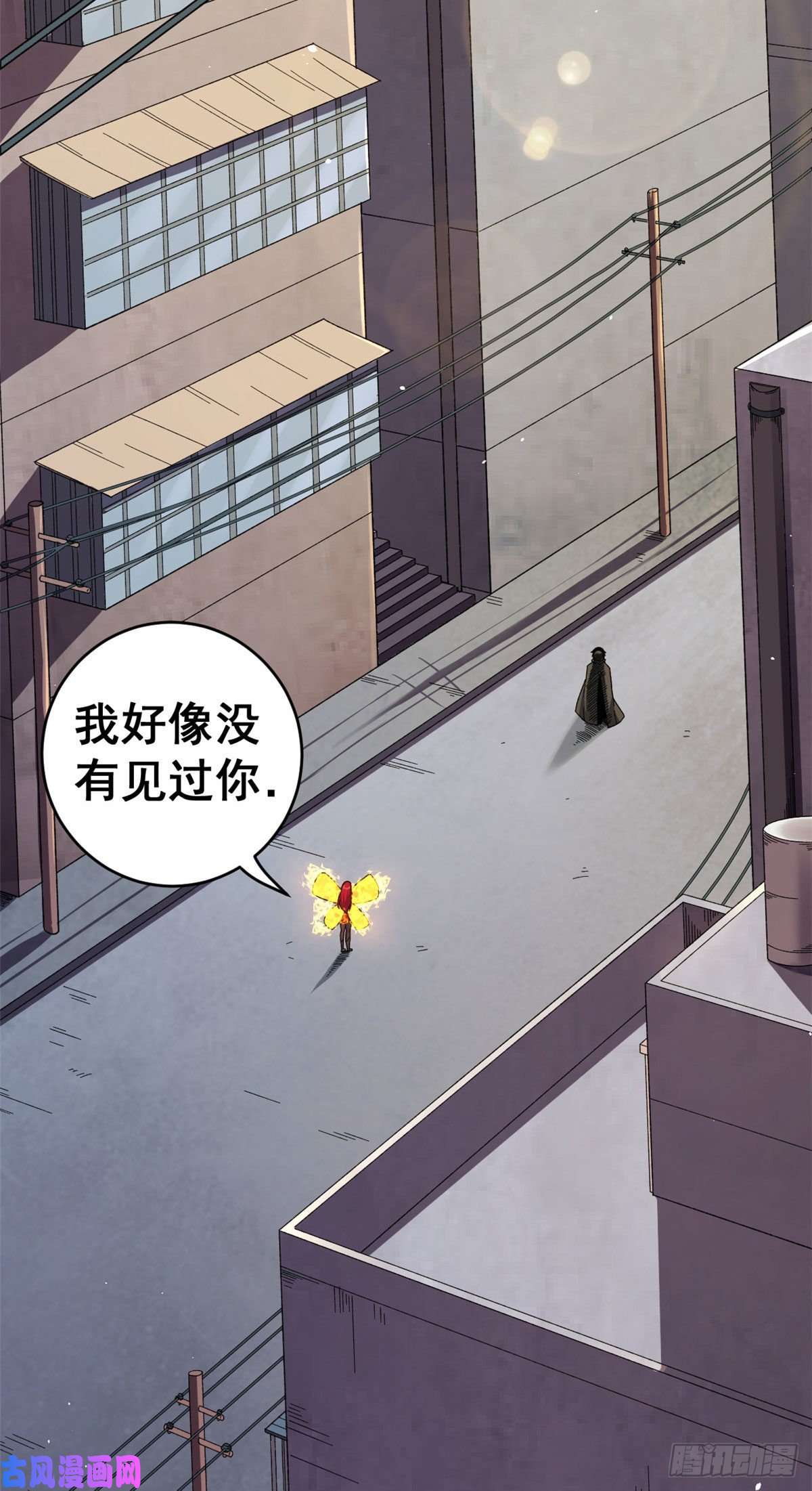 我有999种异能06 蓝色药丸