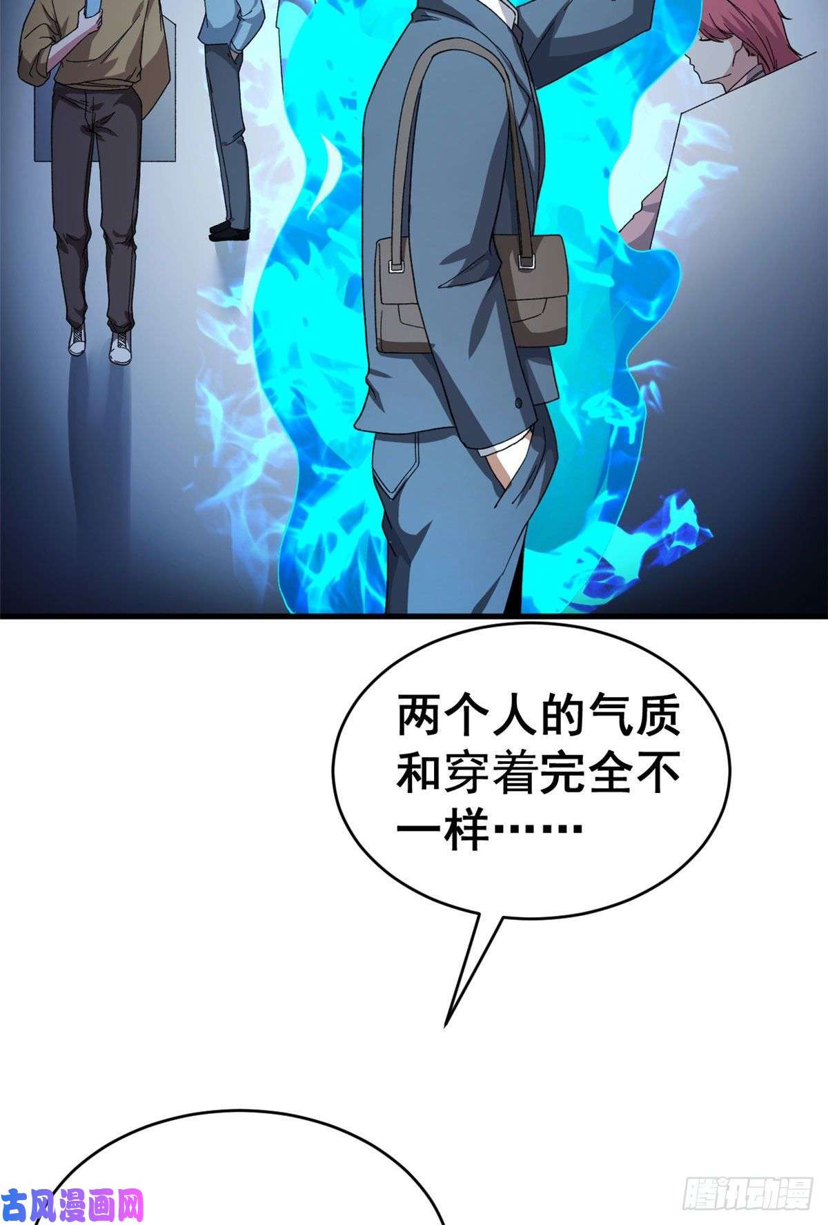 我有999种异能06 蓝色药丸