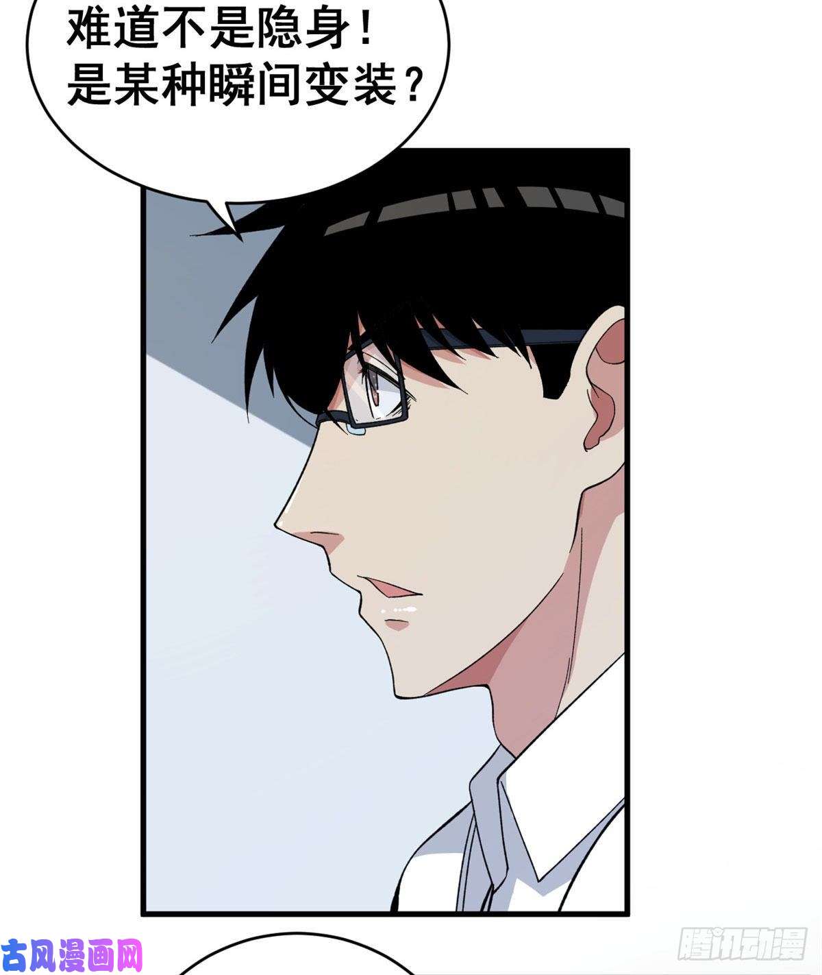 我有999种异能06 蓝色药丸