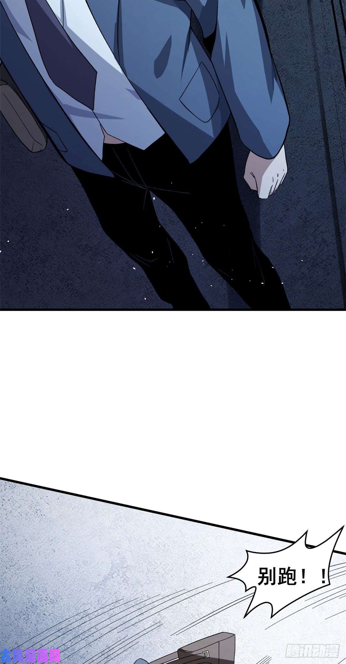 我有999种异能06 蓝色药丸