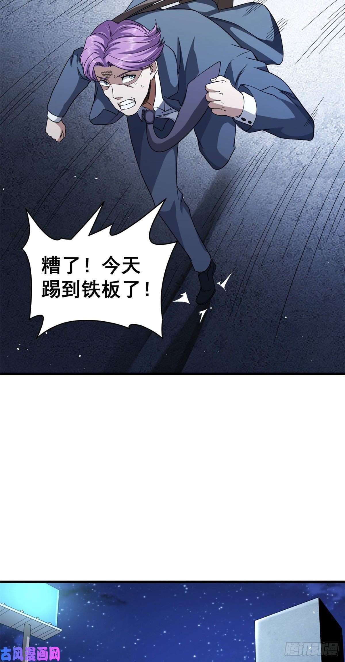 我有999种异能06 蓝色药丸