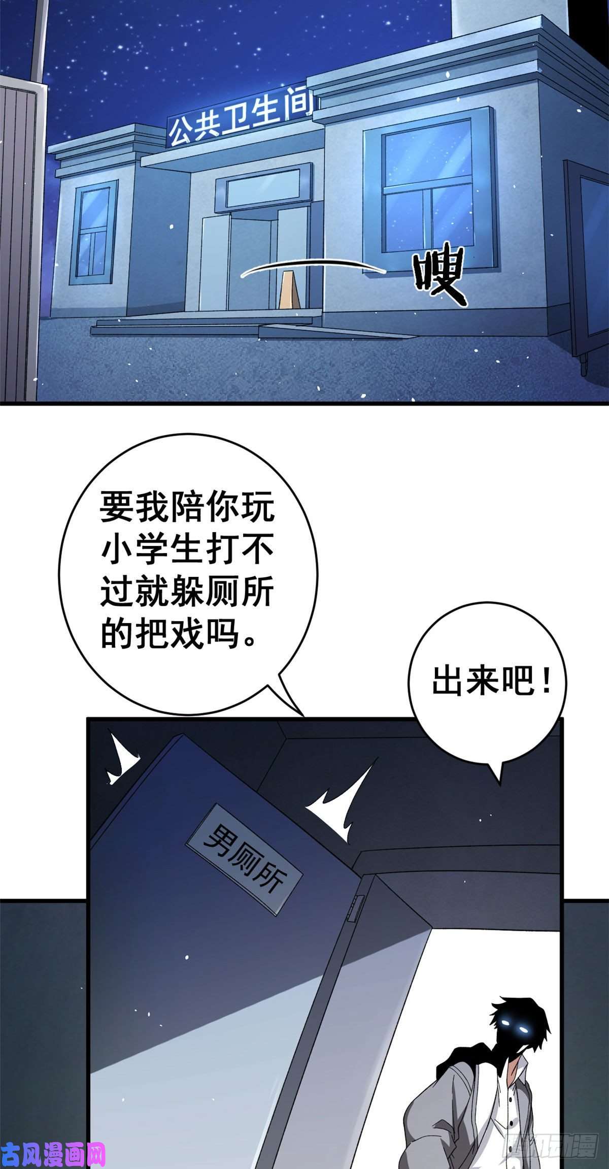 我有999种异能06 蓝色药丸