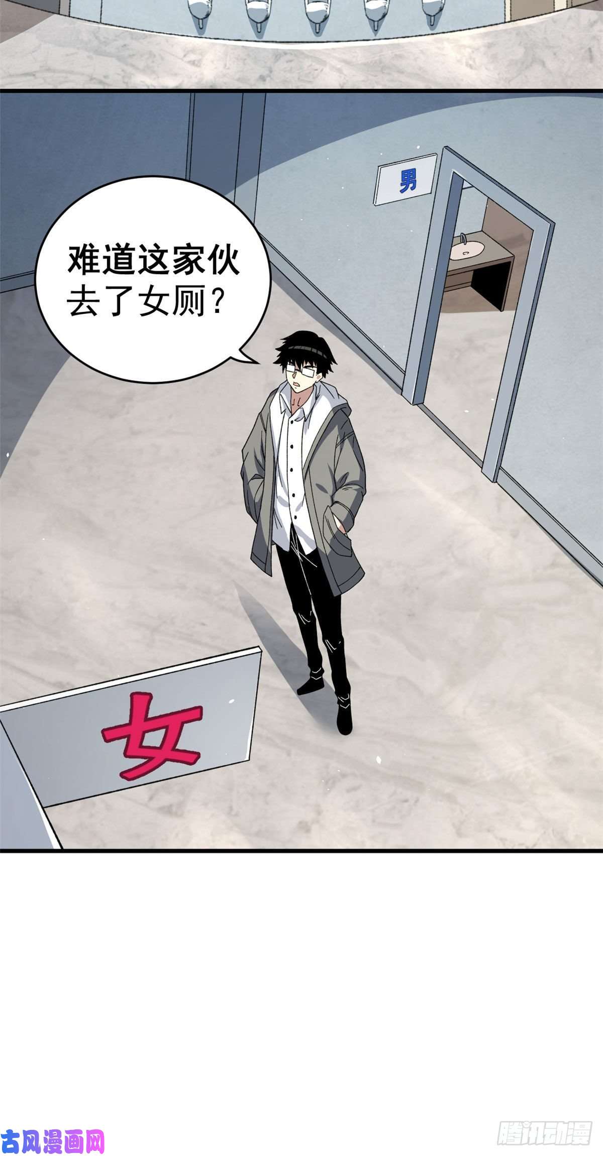 我有999种异能06 蓝色药丸