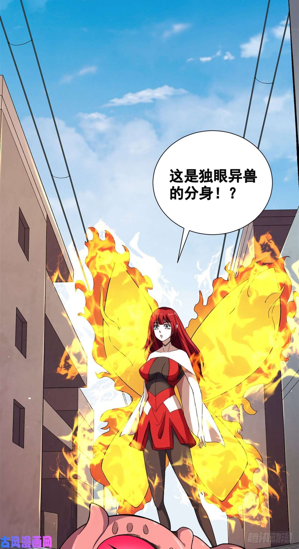 我有999种异能06 蓝色药丸