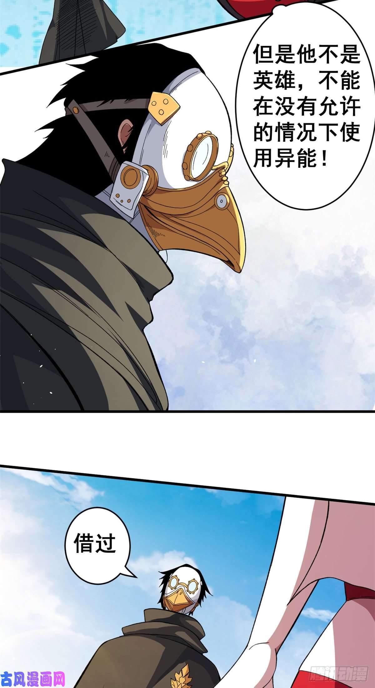 我有999种异能06 蓝色药丸