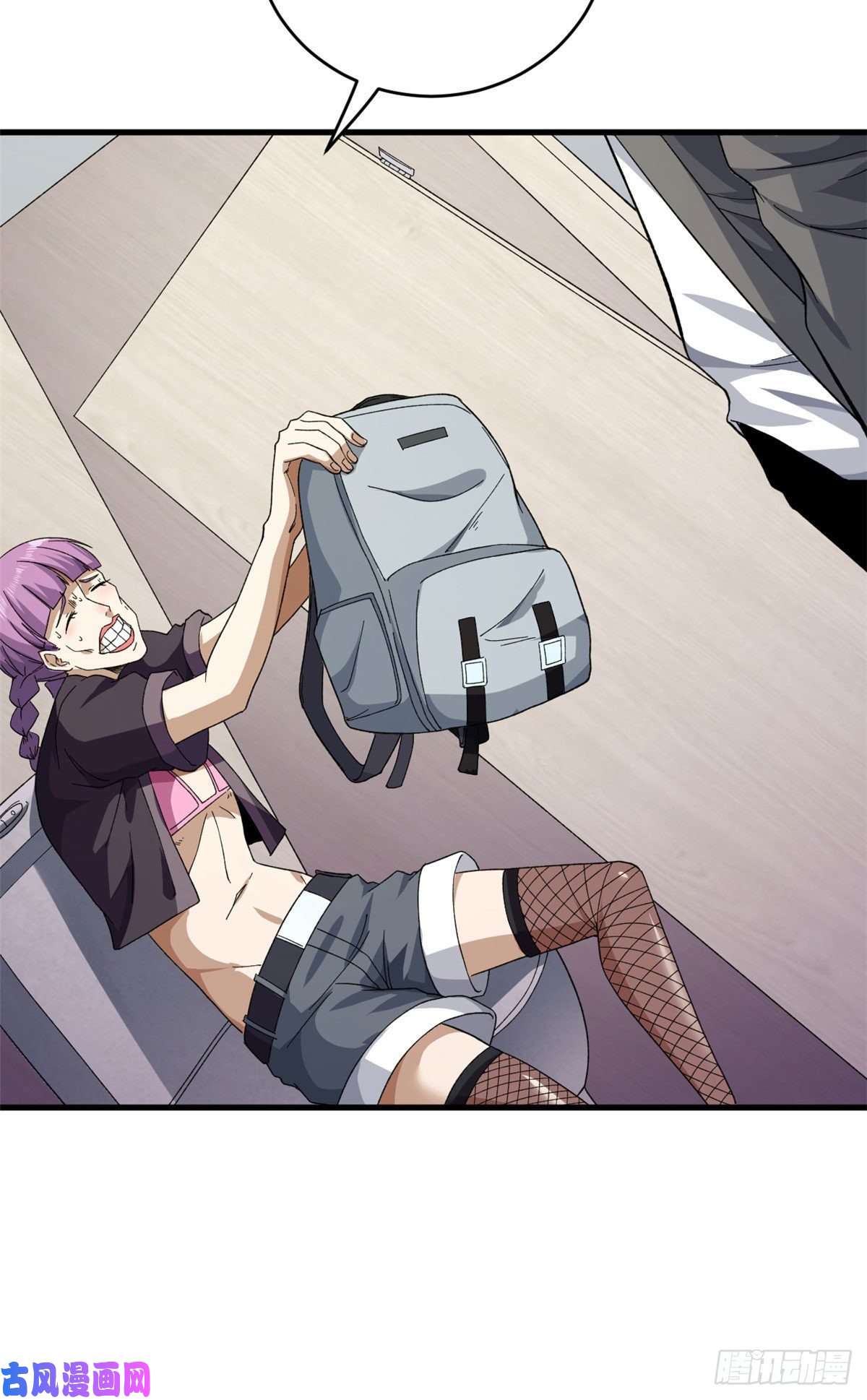 我有999种异能07 随身换装