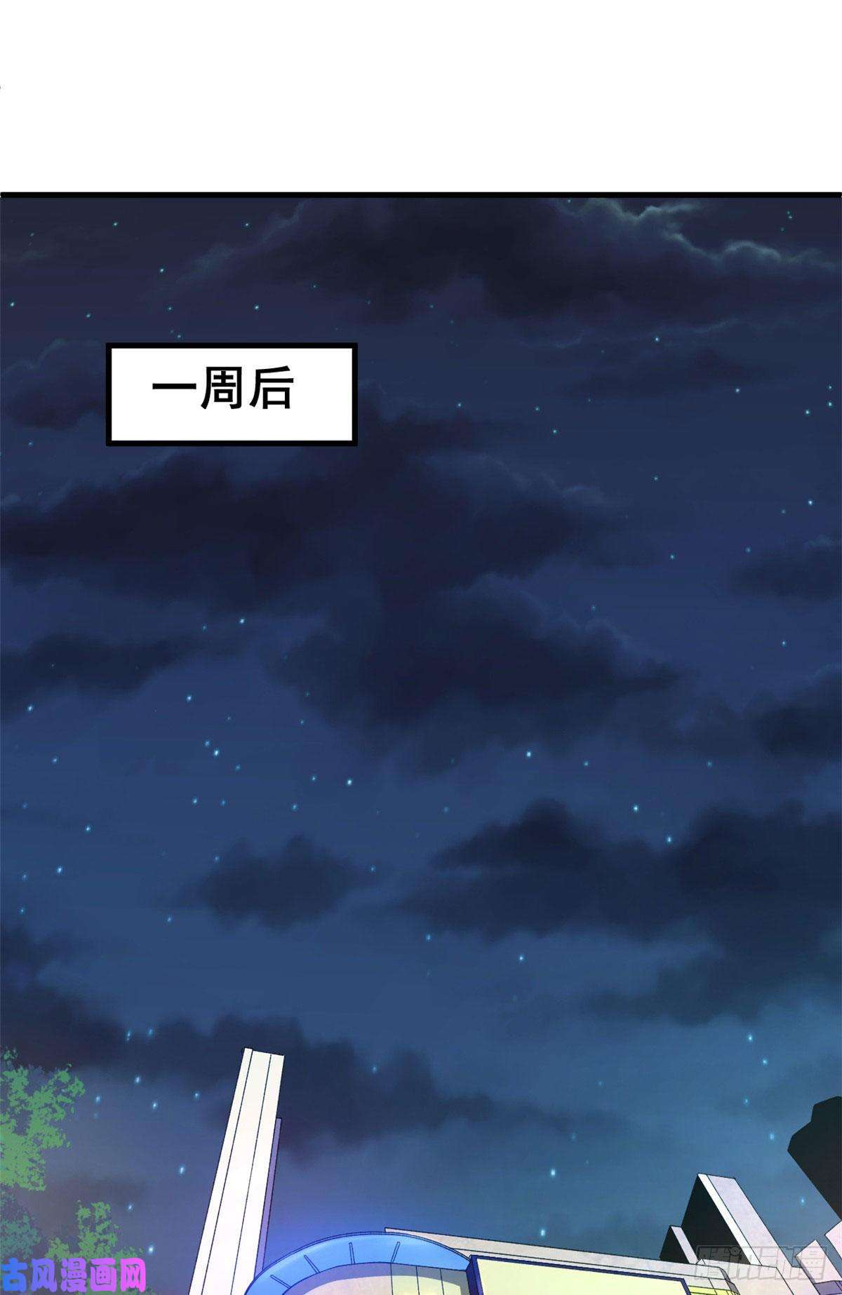 我有999种异能07 随身换装