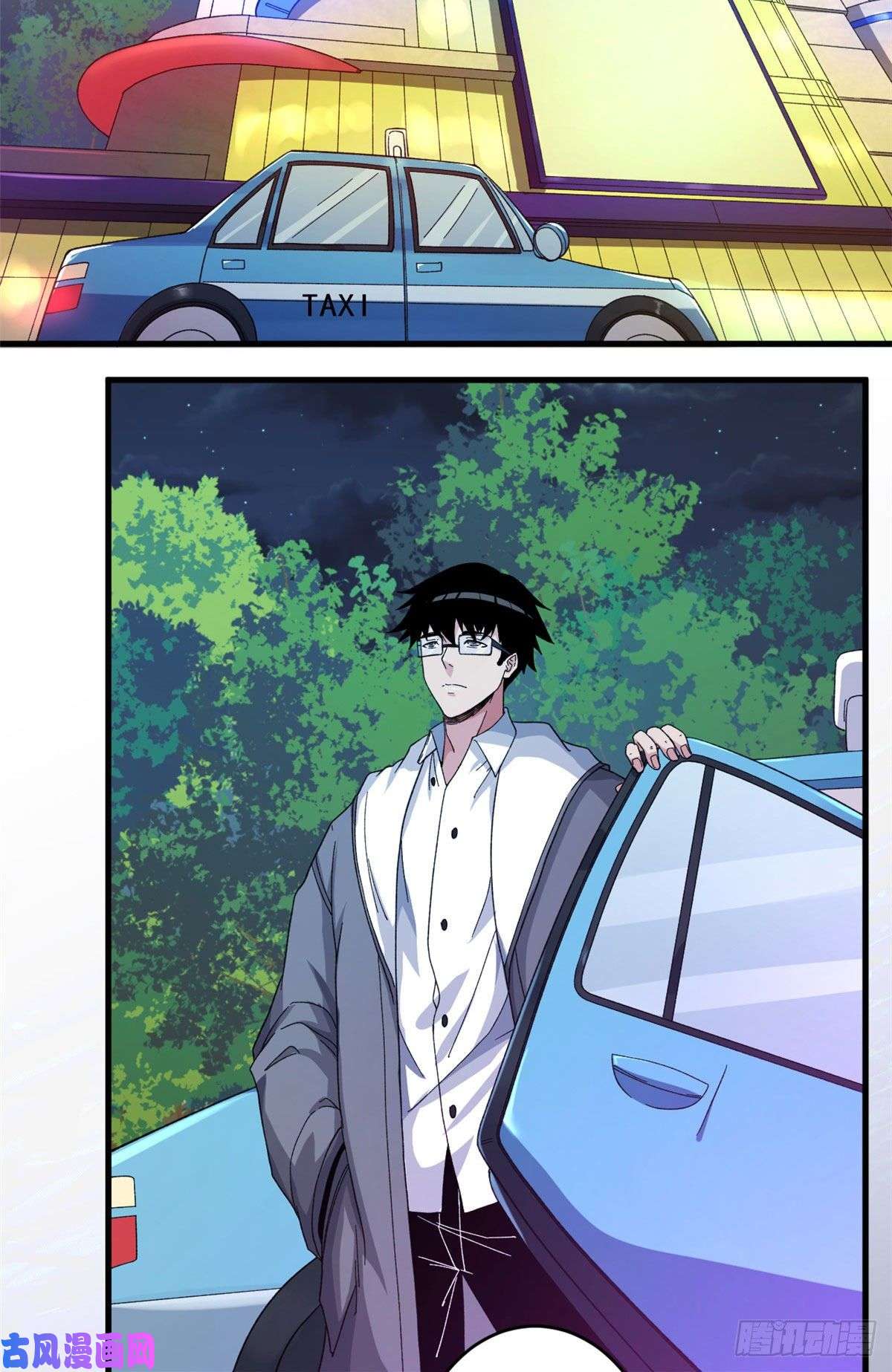 我有999种异能07 随身换装