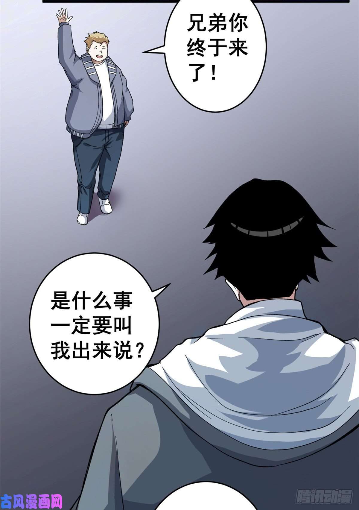 我有999种异能07 随身换装