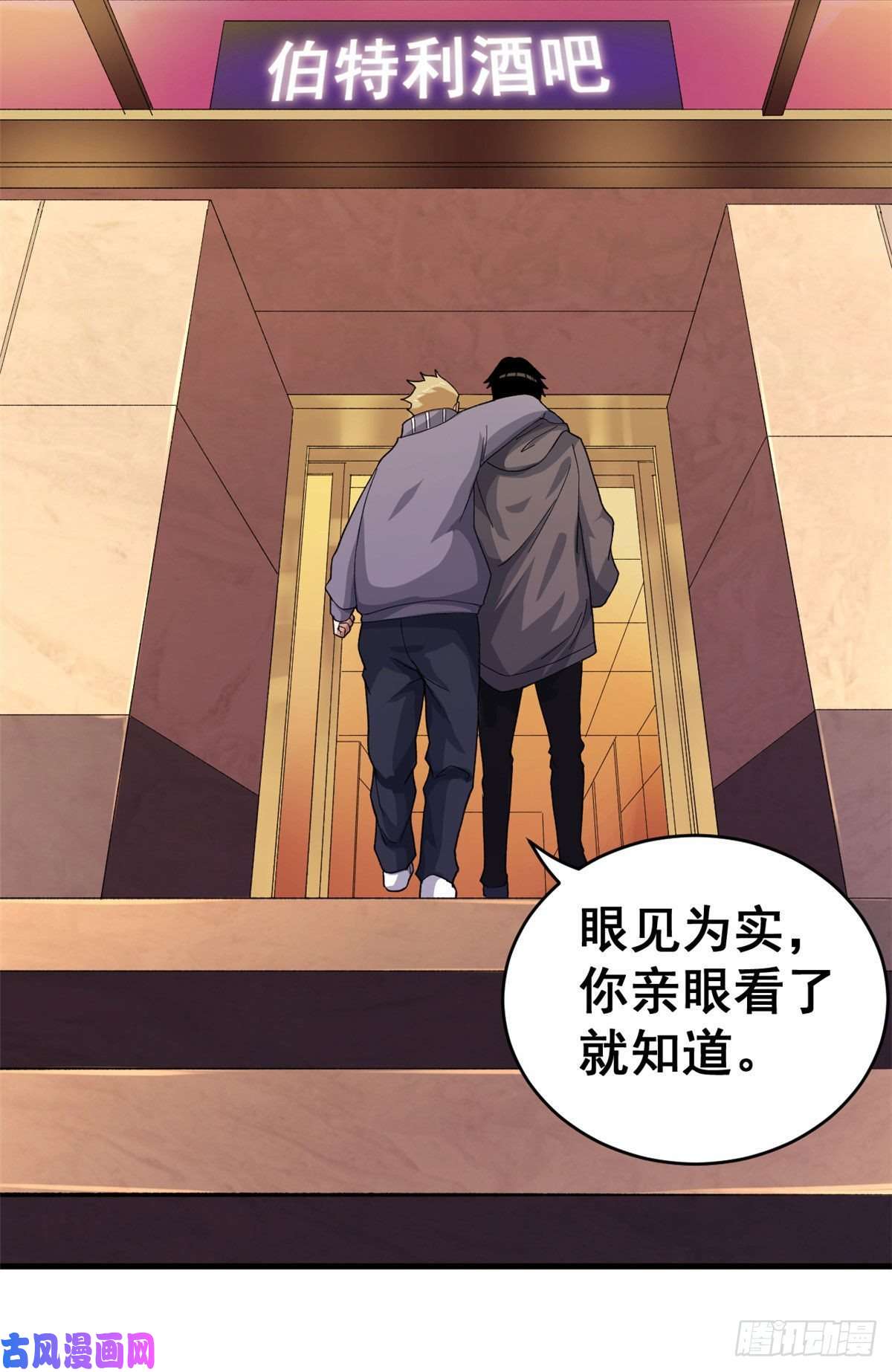 我有999种异能07 随身换装