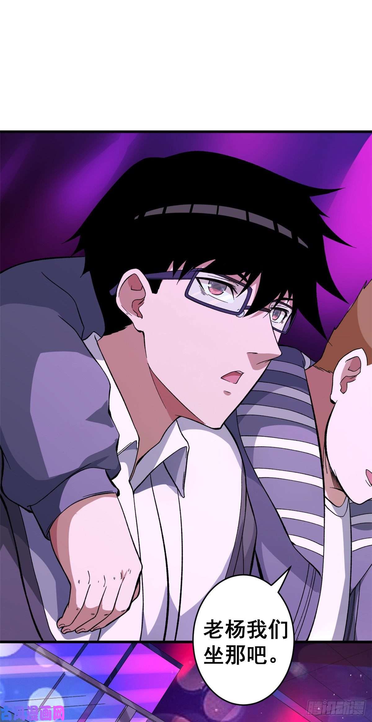 我有999种异能07 随身换装