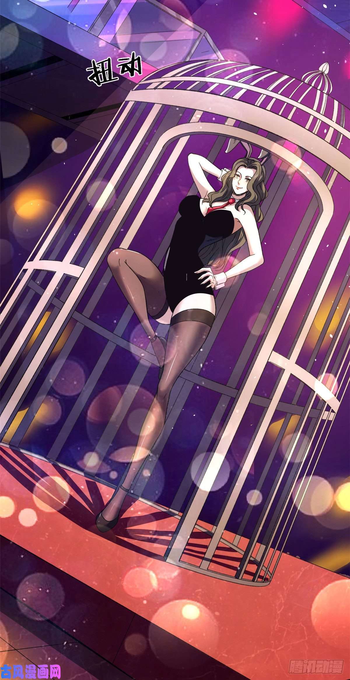 我有999种异能07 随身换装