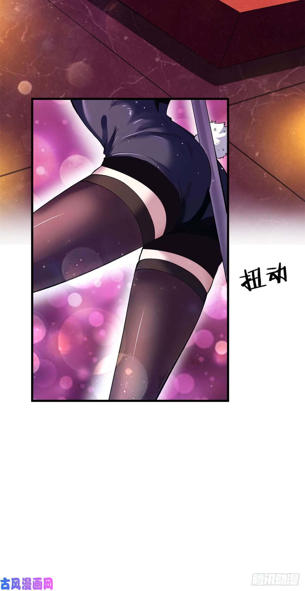 我有999种异能07 随身换装