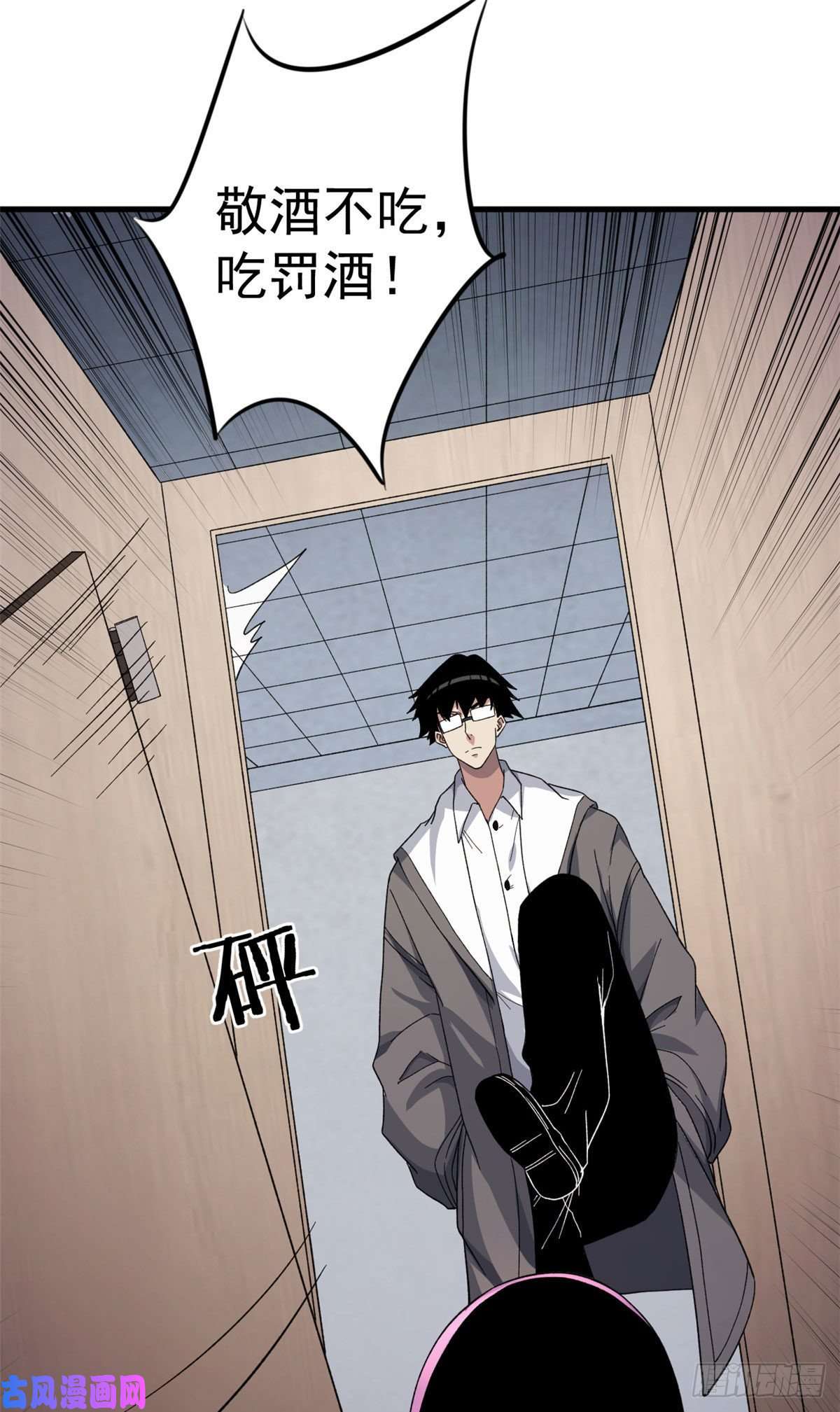 我有999种异能07 随身换装